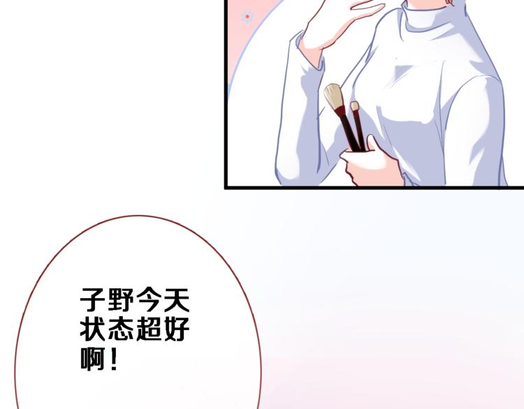 第74话 重要的日子84