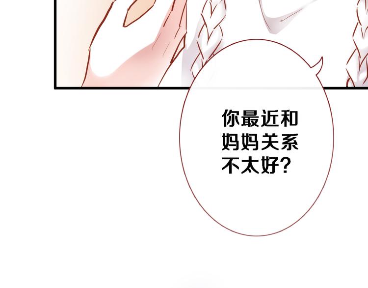 第77话 人生掌握在自己手里5