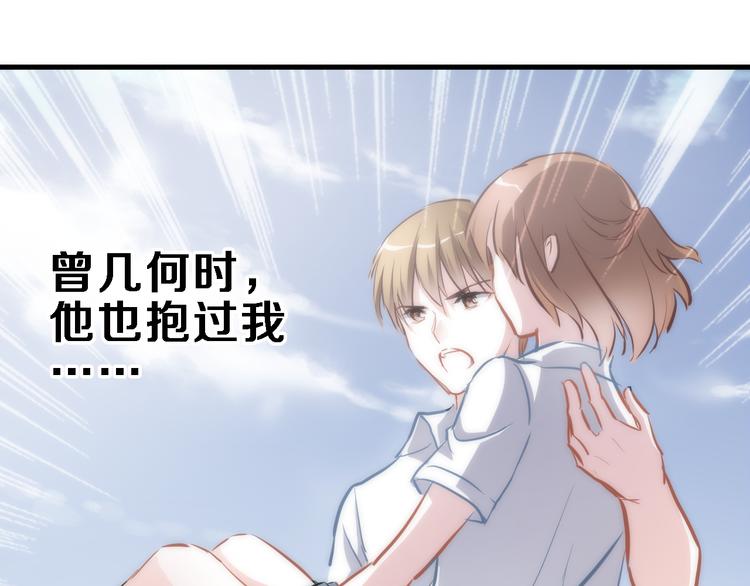 第82话 完全不一样了47