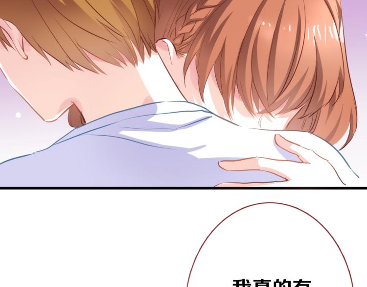 第59话 她会发光啊52