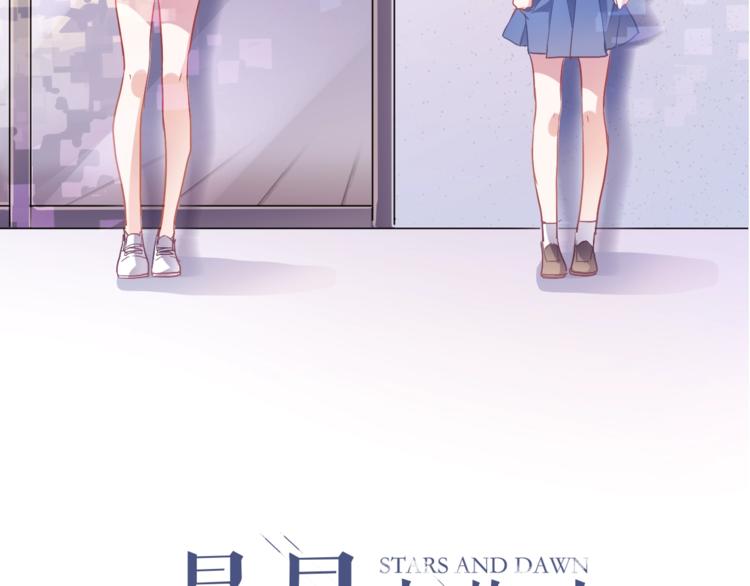 第102话 我喜欢你2