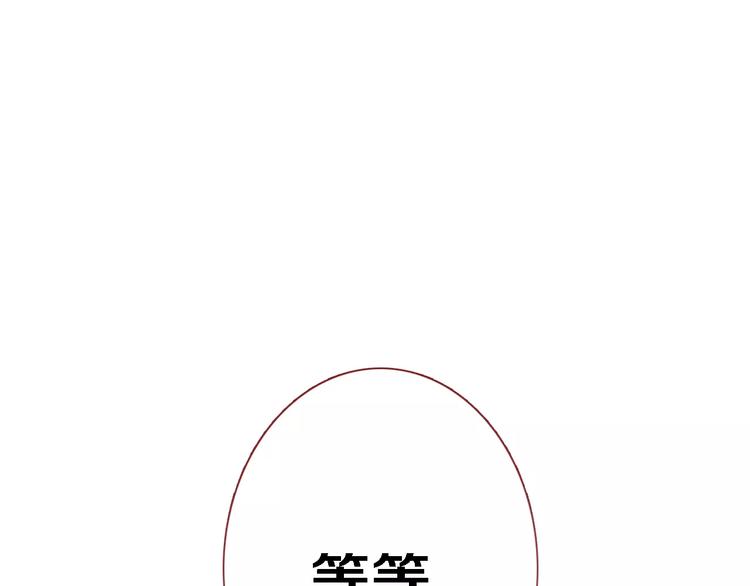 第46话 不允许你放弃！88