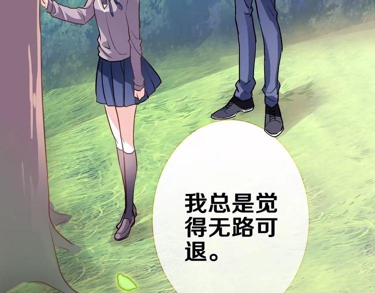 第44话 感同身受6
