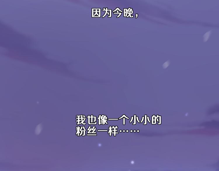 第81话 我们不曾分离55