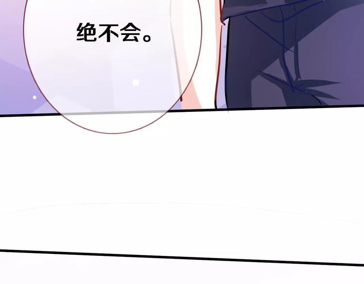 第46话 不允许你放弃！35