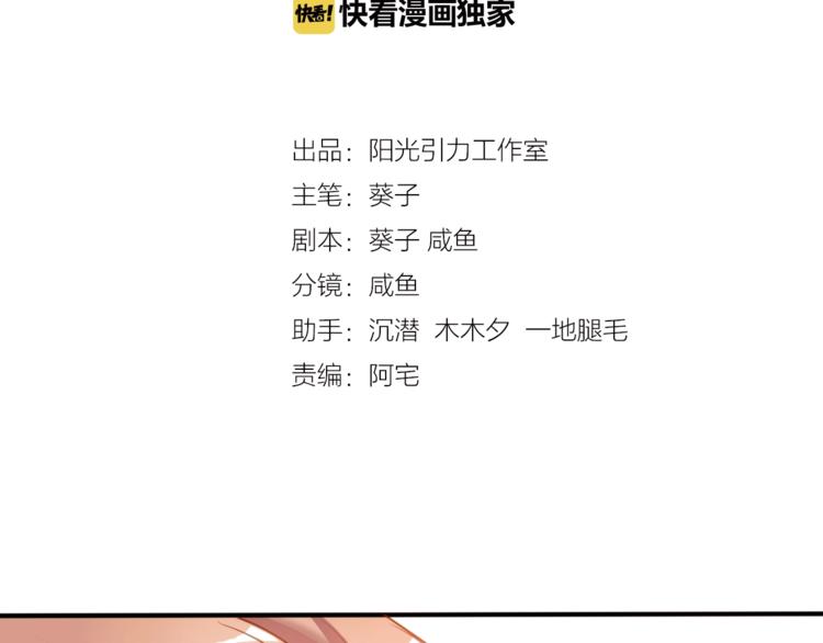 第114话 第一次约会14