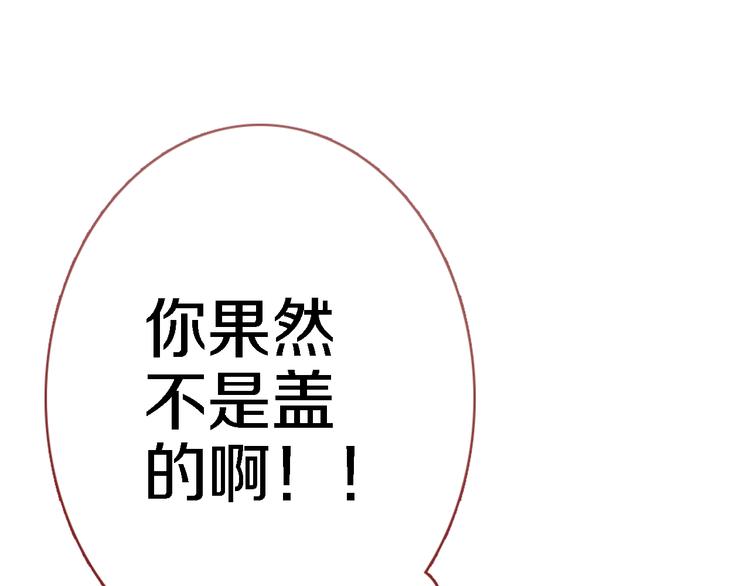 第61话 向着光亮的地方走去74