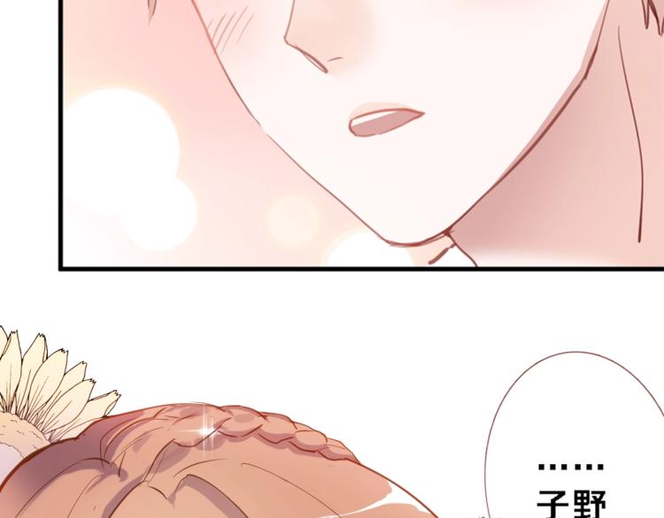 第114话 第一次约会31