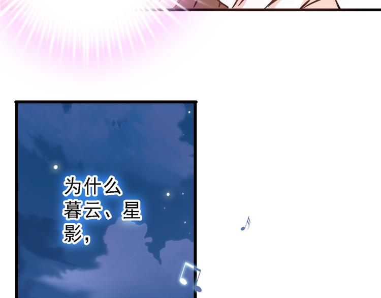 第7话 表白？！26