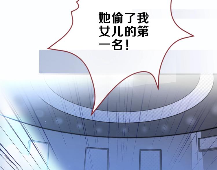 第97话 失去比赛资格6