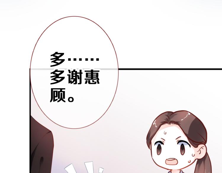 第83话 全世界都看到7