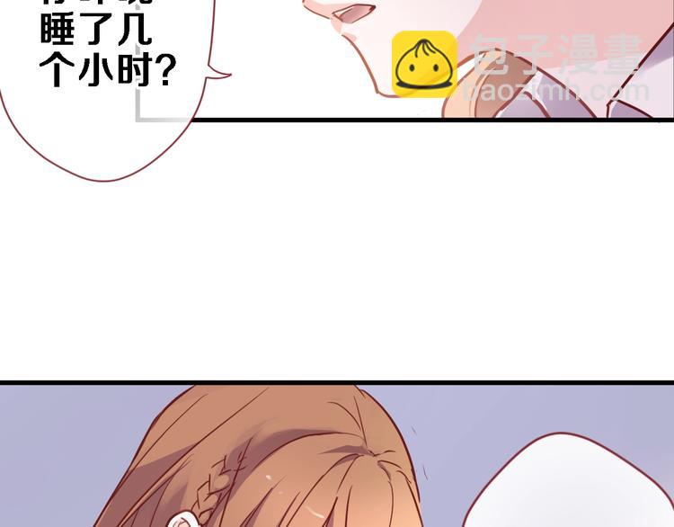 第105话 我想你了31