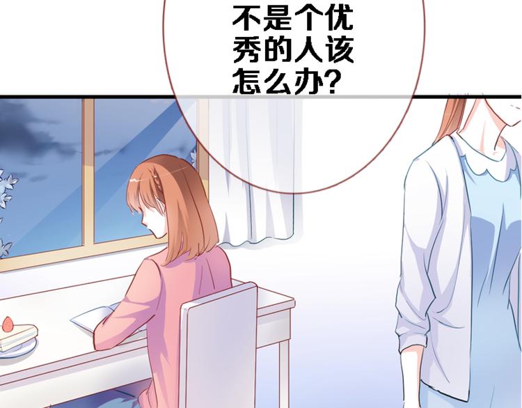 第55话 不要输给自己72