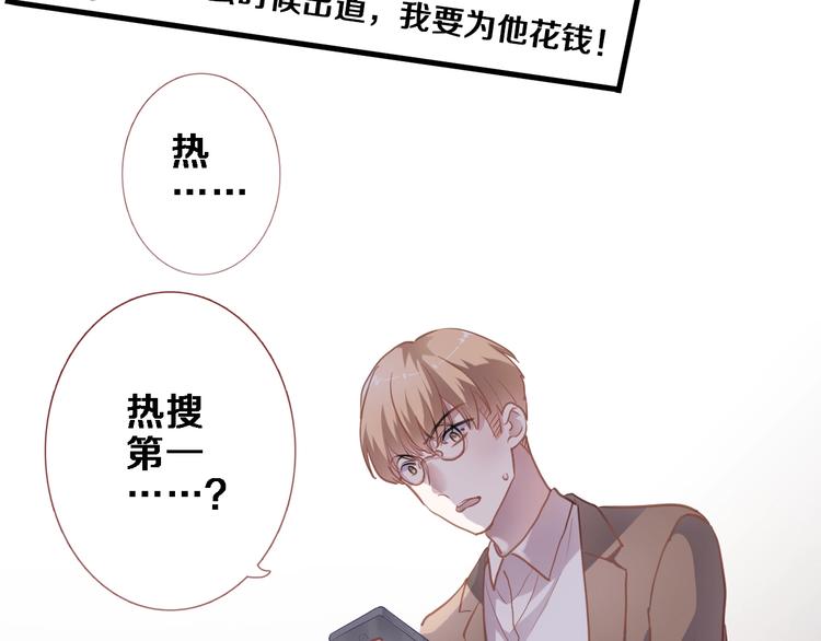 第103话 告白的感觉60