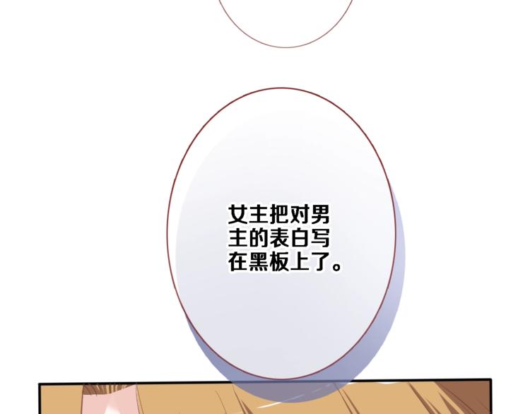 第117话 嫁给我14