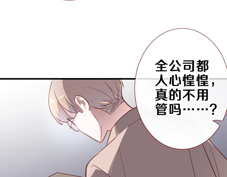第108话 倔孩子28