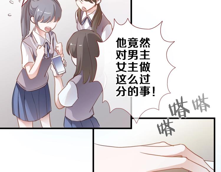 第108话 倔孩子15