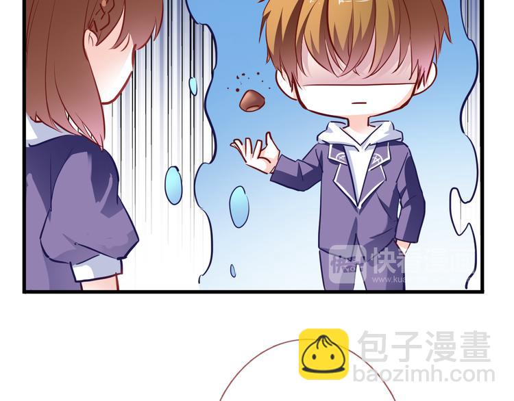 番外 当他们有魔法16