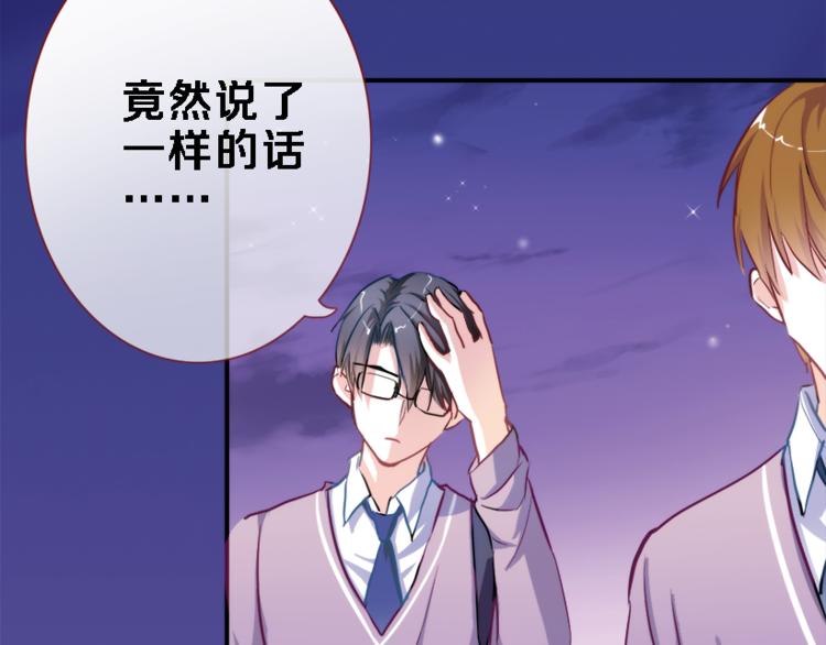 第53话 绝对不会输6