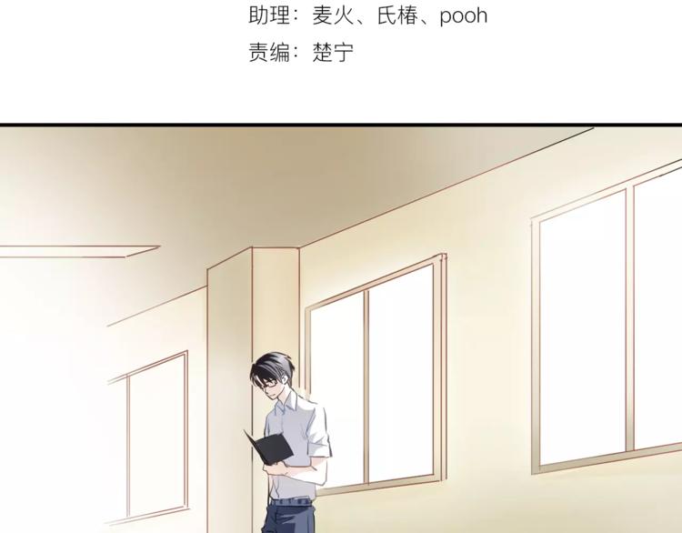 第19话 男主角是他？2