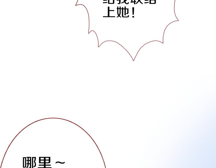 第60话 我真实的样子42
