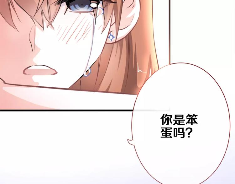 第46话 不允许你放弃！16