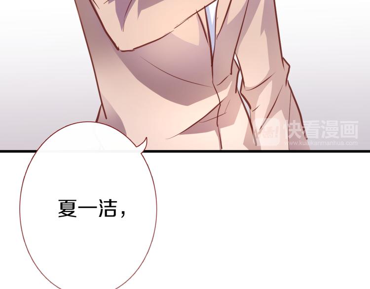第64话 我的女孩67