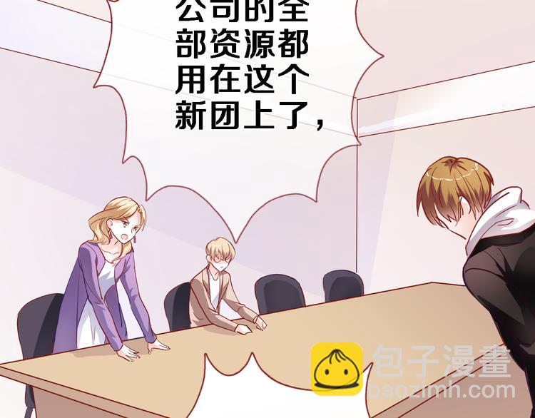 第84话 我放弃59