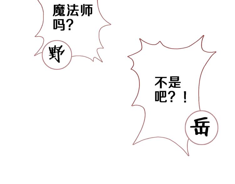 番外 占卜43