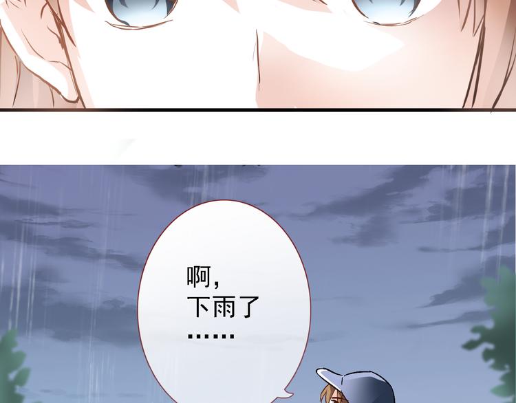 第5话 你是特别的57