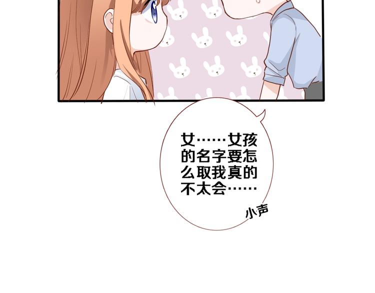 番外1 婚后番外59