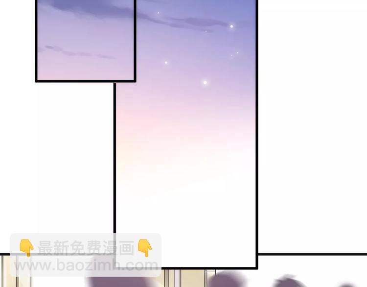 第39话 闪耀的你57