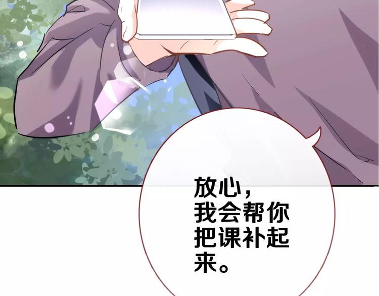 第41话 借我一天时间20