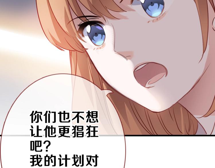 第107话 我需要它更爆60