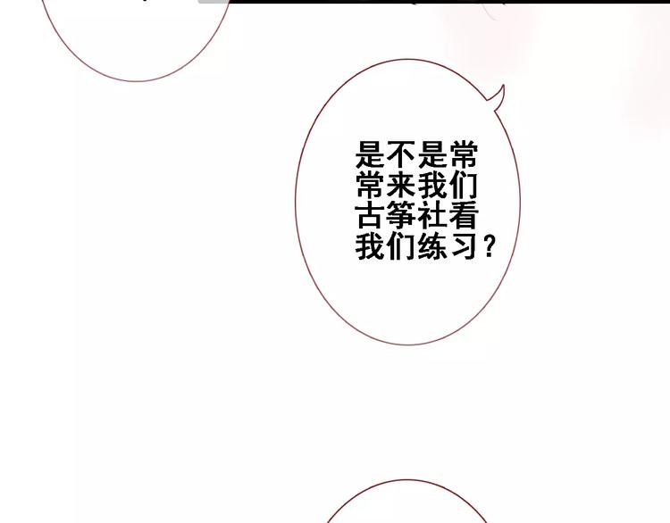 第8话 是祸是福67