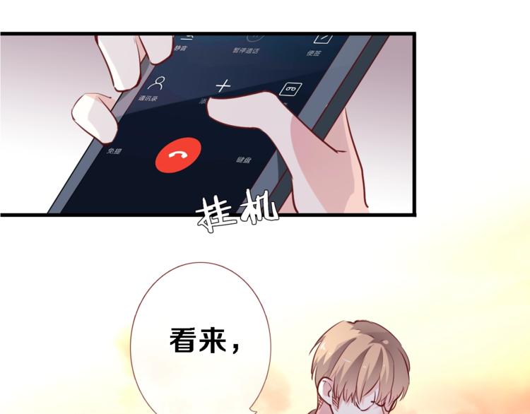 第95话 预知梦的因果55