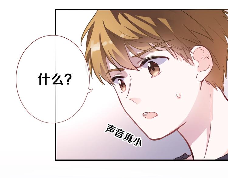 第102话 我喜欢你19
