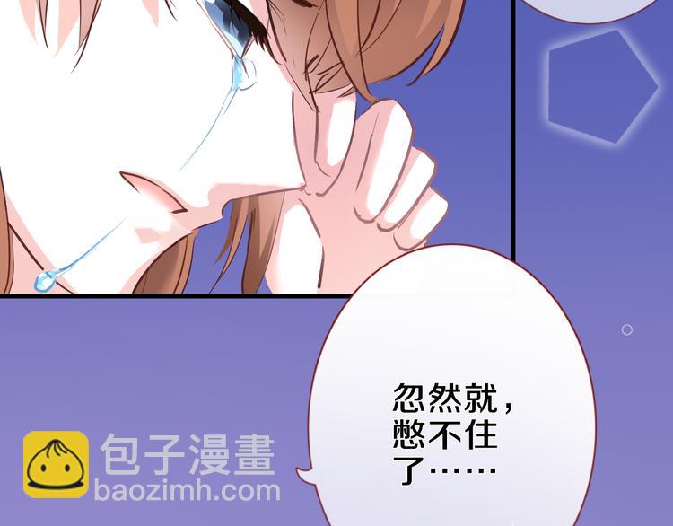 第58话 最勇敢最温暖的女孩37