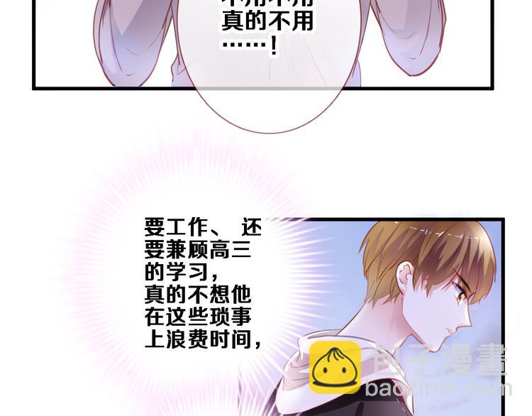 第86话 成人礼26
