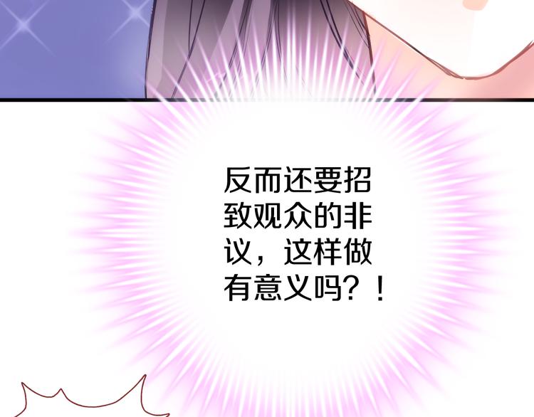 第63话 太帅了13
