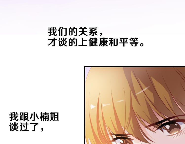 第116话 等我回来87