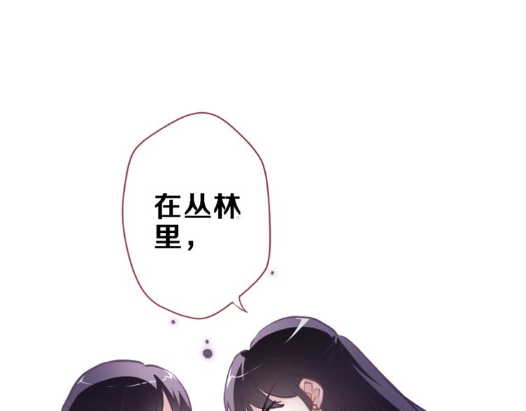 第104话 脏了就擦干净35