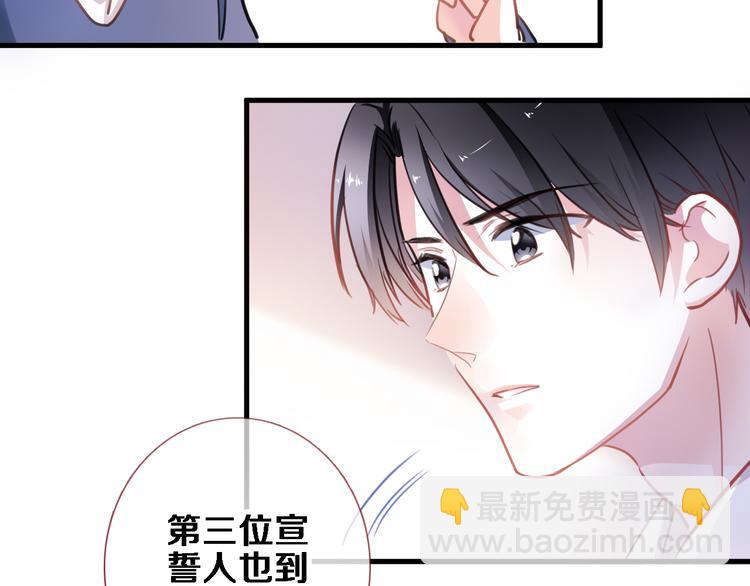 第88话 修罗场25