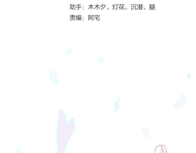 第100话 最终我还是选择了你4