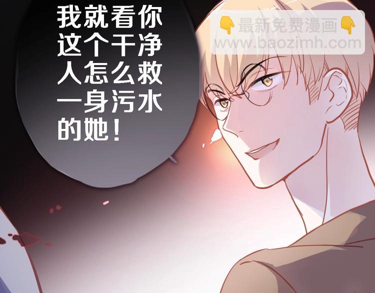 第99话 我没有作弊12