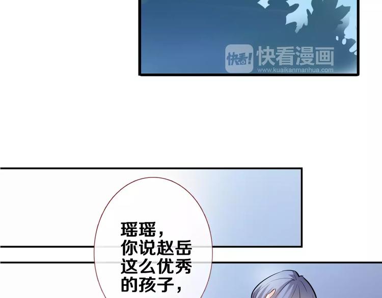第44话 感同身受63