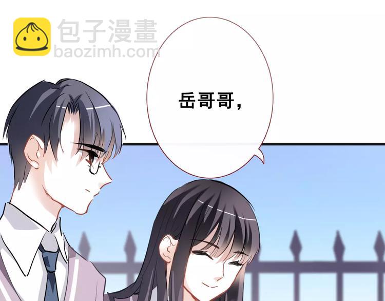第40话 控制不住的心动24