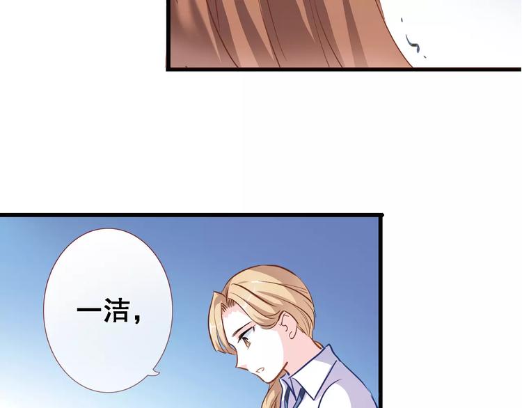 第30话 震撼的演出30