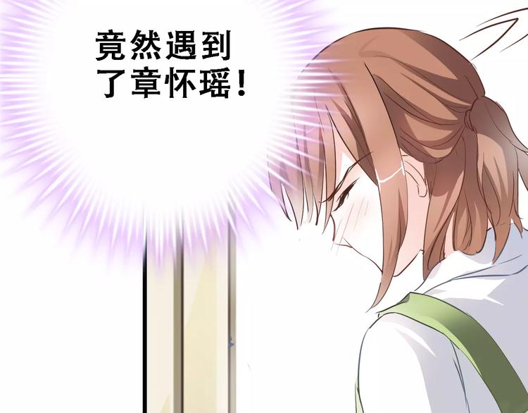 第11话 只是个意外30