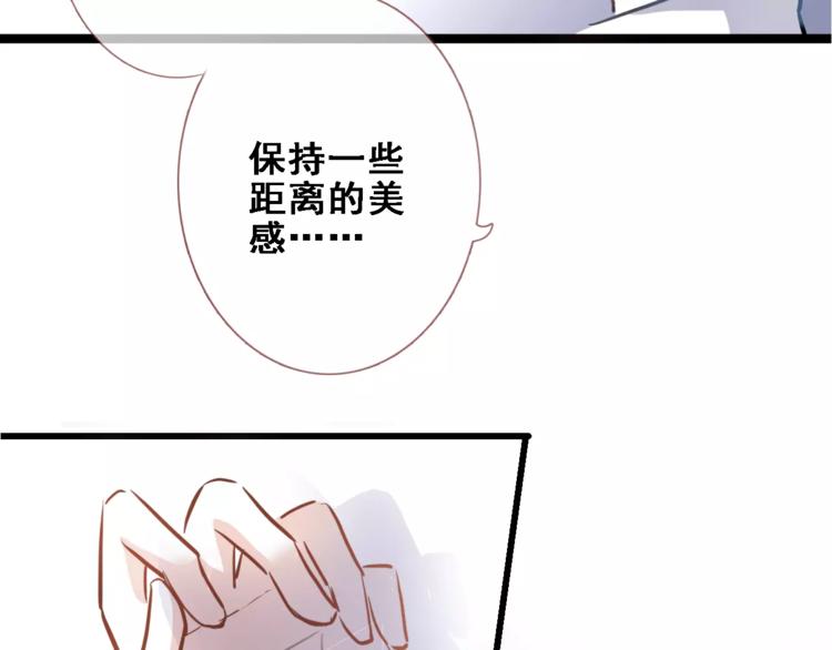 第27话 错的人51